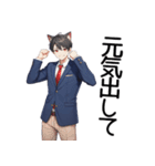 可愛い猫耳制服男子日常スタンプ（個別スタンプ：11）