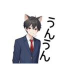 可愛い猫耳制服男子日常スタンプ（個別スタンプ：14）