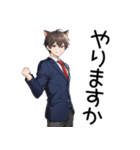 可愛い猫耳制服男子日常スタンプ（個別スタンプ：19）