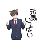 可愛い猫耳制服男子日常スタンプ（個別スタンプ：21）