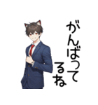 可愛い猫耳制服男子日常スタンプ（個別スタンプ：23）