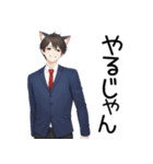 可愛い猫耳制服男子日常スタンプ（個別スタンプ：24）