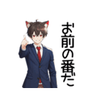 可愛い猫耳制服男子日常スタンプ（個別スタンプ：30）