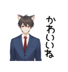 可愛い猫耳制服男子日常スタンプ（個別スタンプ：34）