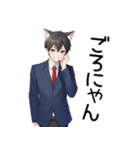 可愛い猫耳制服男子日常スタンプ（個別スタンプ：36）