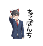 可愛い猫耳制服男子日常スタンプ（個別スタンプ：38）