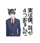 可愛い猫耳制服男子日常スタンプ（個別スタンプ：39）