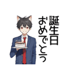 可愛い猫耳制服男子日常スタンプ（個別スタンプ：40）