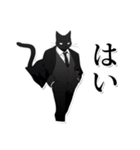 ホワイトカラー黒猫☆あいさつスタンプ（個別スタンプ：1）