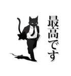 ホワイトカラー黒猫☆あいさつスタンプ（個別スタンプ：2）