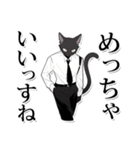 ホワイトカラー黒猫☆あいさつスタンプ（個別スタンプ：3）