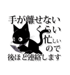 ホワイトカラー黒猫☆あいさつスタンプ（個別スタンプ：4）