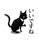 ホワイトカラー黒猫☆あいさつスタンプ（個別スタンプ：5）