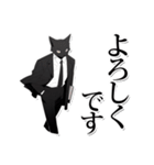 ホワイトカラー黒猫☆あいさつスタンプ（個別スタンプ：7）