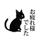 ホワイトカラー黒猫☆あいさつスタンプ（個別スタンプ：9）