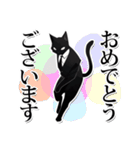 ホワイトカラー黒猫☆あいさつスタンプ（個別スタンプ：10）