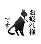 ホワイトカラー黒猫☆あいさつスタンプ（個別スタンプ：15）