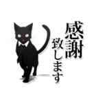 ホワイトカラー黒猫☆あいさつスタンプ（個別スタンプ：16）
