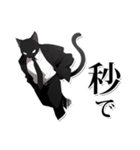 ホワイトカラー黒猫☆あいさつスタンプ（個別スタンプ：18）