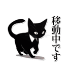 ホワイトカラー黒猫☆あいさつスタンプ（個別スタンプ：19）