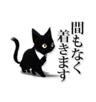 ホワイトカラー黒猫☆あいさつスタンプ（個別スタンプ：20）