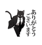 ホワイトカラー黒猫☆あいさつスタンプ（個別スタンプ：21）