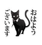 ホワイトカラー黒猫☆あいさつスタンプ（個別スタンプ：22）