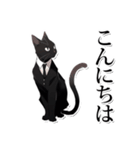 ホワイトカラー黒猫☆あいさつスタンプ（個別スタンプ：23）