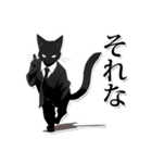 ホワイトカラー黒猫☆あいさつスタンプ（個別スタンプ：25）