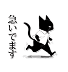 ホワイトカラー黒猫☆あいさつスタンプ（個別スタンプ：26）