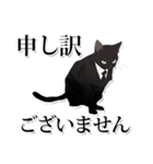 ホワイトカラー黒猫☆あいさつスタンプ（個別スタンプ：28）