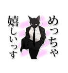 ホワイトカラー黒猫☆あいさつスタンプ（個別スタンプ：29）