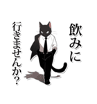 ホワイトカラー黒猫☆あいさつスタンプ（個別スタンプ：30）