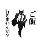 ホワイトカラー黒猫☆あいさつスタンプ（個別スタンプ：31）