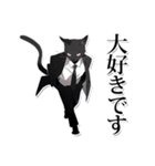 ホワイトカラー黒猫☆あいさつスタンプ（個別スタンプ：32）