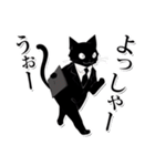 ホワイトカラー黒猫☆あいさつスタンプ（個別スタンプ：34）