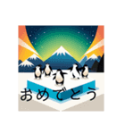 空想現実各種ペンギン（個別スタンプ：7）