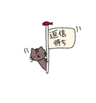 ヒゲちりすし猫〜日常会話編〜（個別スタンプ：15）