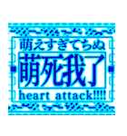 ✨繁体台湾 緊急事態vol9【背景で動く】（個別スタンプ：14）