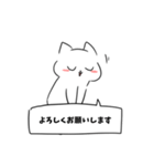糸目白猫くんスタンプ（個別スタンプ：1）