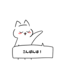 糸目白猫くんスタンプ（個別スタンプ：3）