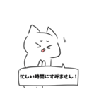 糸目白猫くんスタンプ（個別スタンプ：4）