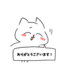 糸目白猫くんスタンプ（個別スタンプ：5）