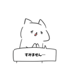 糸目白猫くんスタンプ（個別スタンプ：6）