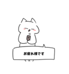 糸目白猫くんスタンプ（個別スタンプ：7）