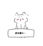 糸目白猫くんスタンプ（個別スタンプ：8）