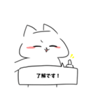 糸目白猫くんスタンプ（個別スタンプ：9）