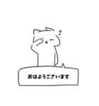 糸目白猫くんスタンプ（個別スタンプ：10）