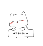 糸目白猫くんスタンプ（個別スタンプ：11）