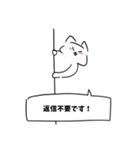 糸目白猫くんスタンプ（個別スタンプ：13）